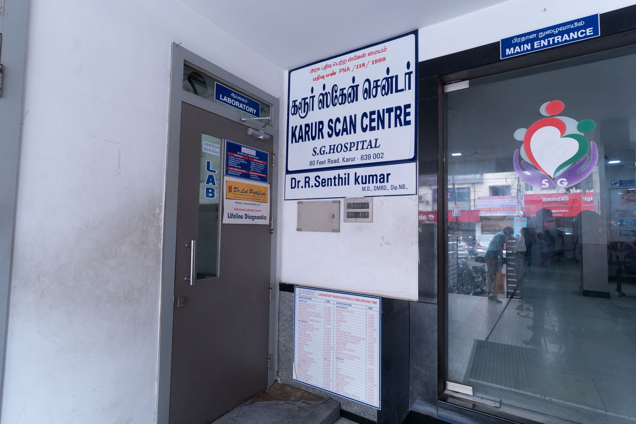 SG Hospital Karur